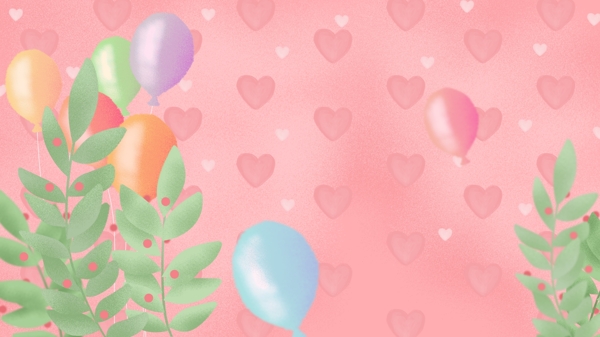 彩色气球绿色枝叶粉色心形背景