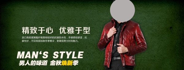 精致于心淘寶首頁(yè)
