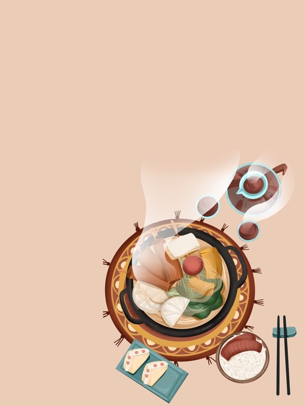 粉色美食火鍋psd背景素材