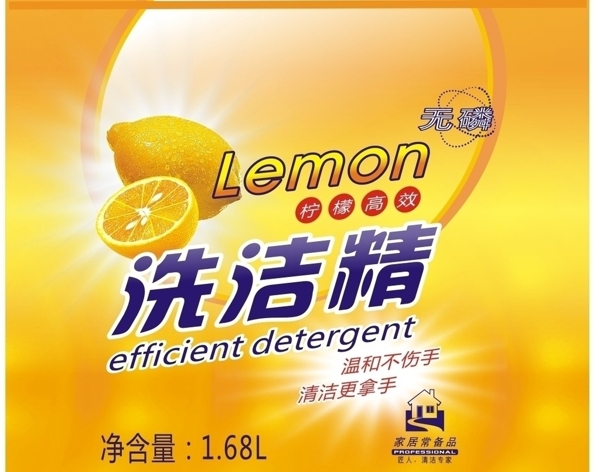 洗潔精圖片