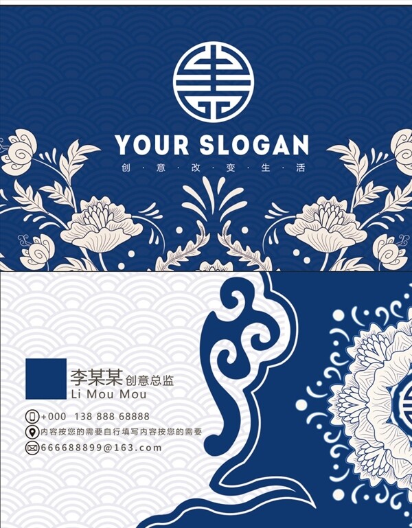 企業(yè)名片