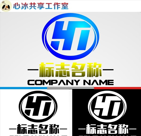LOGO設計