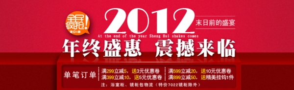 淘寶首頁圖片