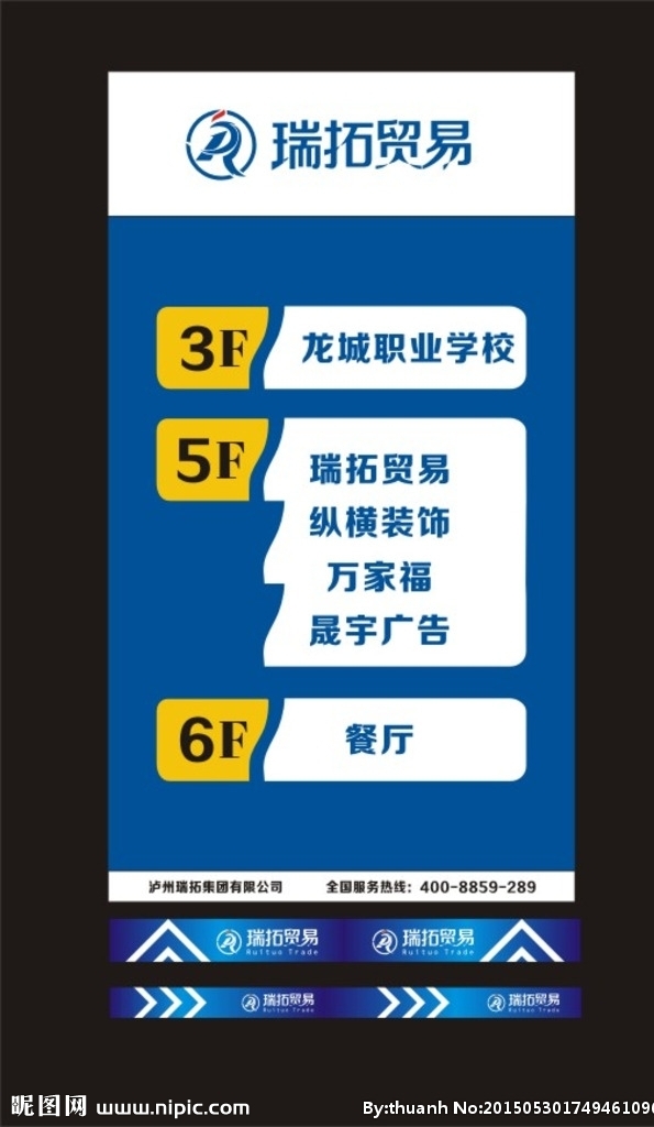 指示牌圖片