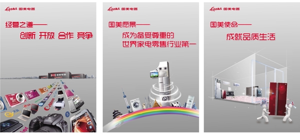 辦公區(qū)展板圖片