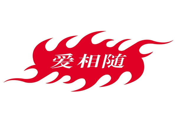 中國古典元素光線標(biāo)題底紋圖案圖紋樣式夢(mèng)幻漂亮背景閃耀花紋炫目拿來之古建瑰寶火云攜神小品王全集PSD源文件素材
