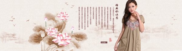 古典淘寶天貓全屏促銷海報(bào)PSD下載