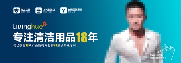 輪播海報圖
