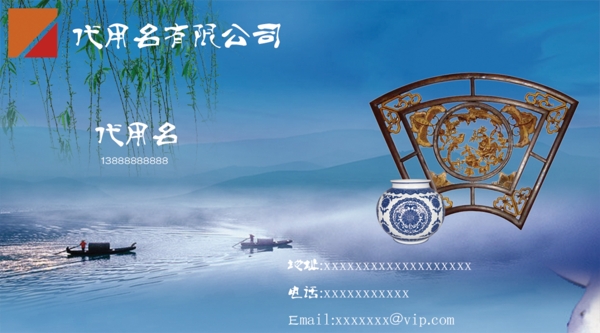 實(shí)用名片卡片