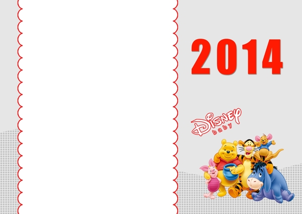 2014臺歷圖片