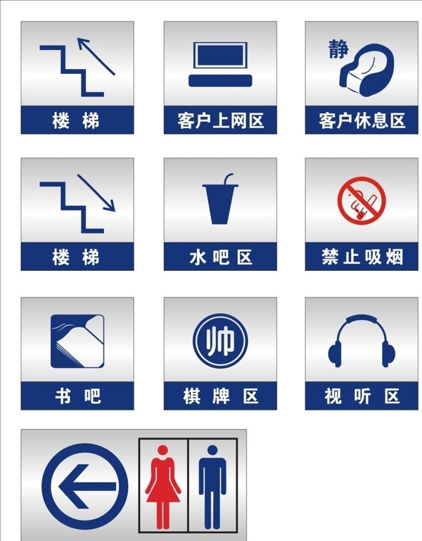 門牌圖片