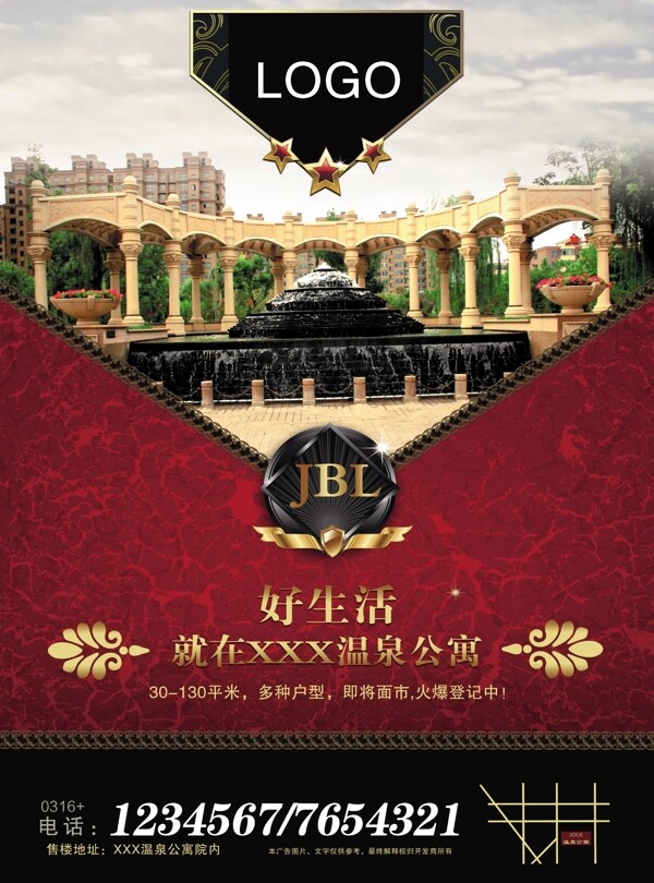 地產(chǎn)廣告圖片