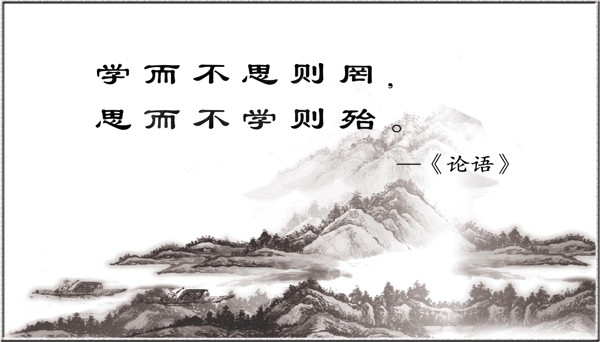 論語展示掛圖圖片