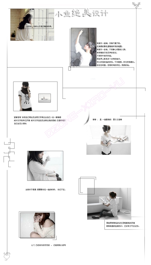 促銷海報(bào)設(shè)計(jì)psd模板