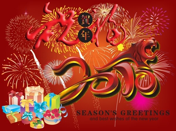 煙花圖片