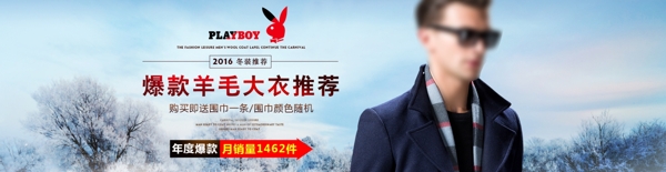 男裝海報