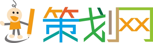 策劃網(wǎng)logo設(shè)計(jì)圖片