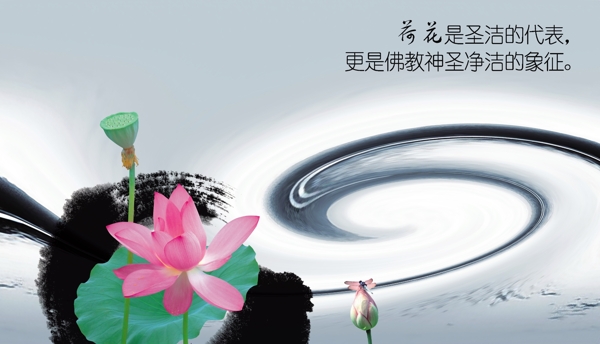 廉政展板圖片