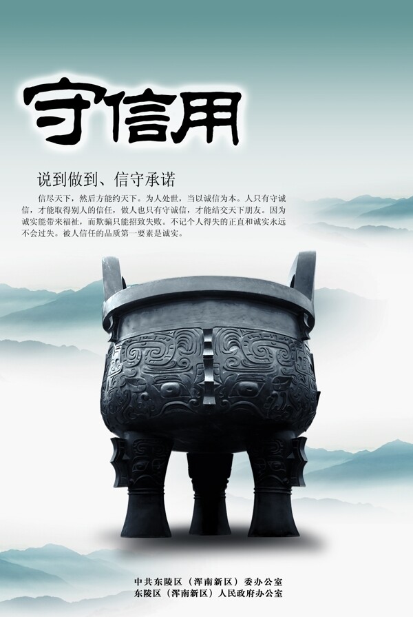 企業(yè)文化展板圖片