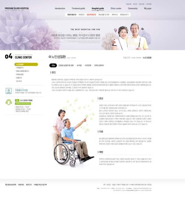 藍色系列韓國網(wǎng)站模板個人網(wǎng)站模板企業(yè)網(wǎng)站模板psd網(wǎng)頁模板psd網(wǎng)站源文件網(wǎng)頁素材下載