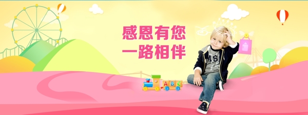 卡通海報圖片
