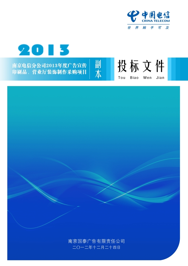 封面設(shè)計圖片