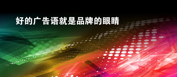 科技科技名片科技展板現(xiàn)代科