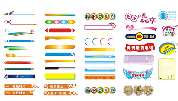 標(biāo)題欄圖片