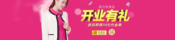 女裝海報圖片