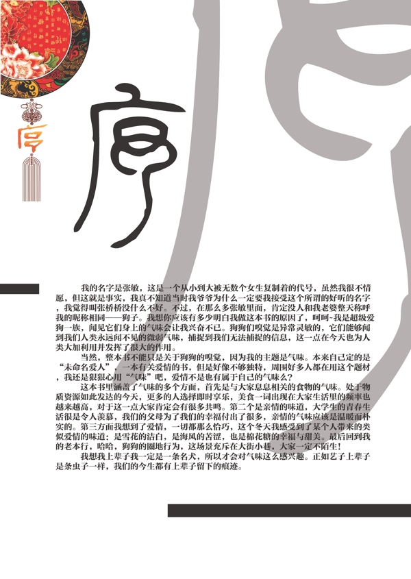 海報設計圖片