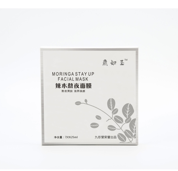 面膜包裝