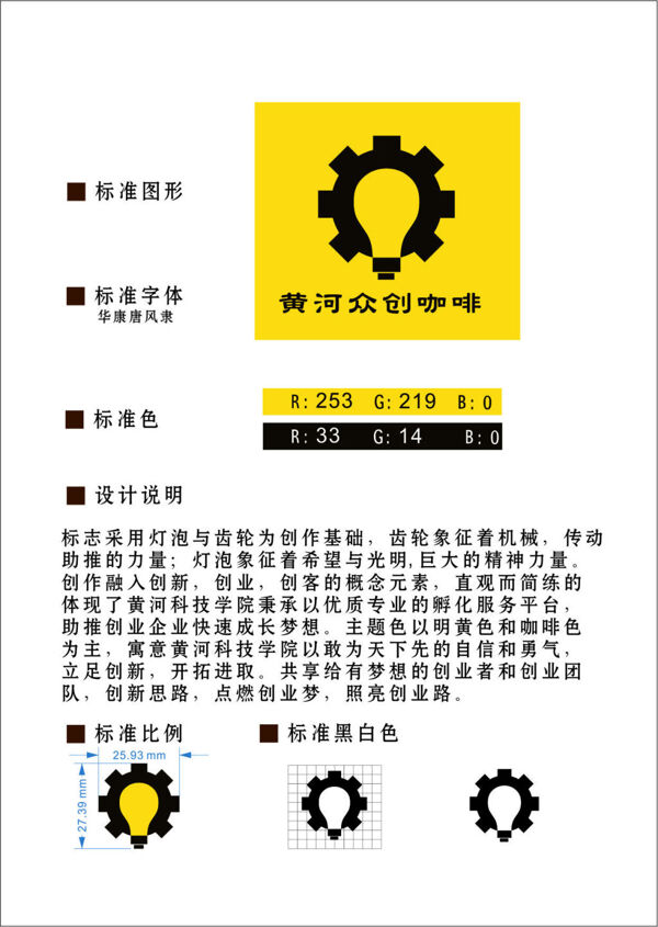眾創(chuàng)