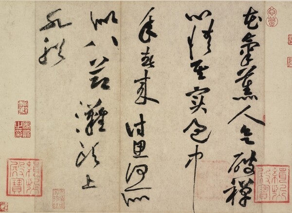 寒氣襲人
