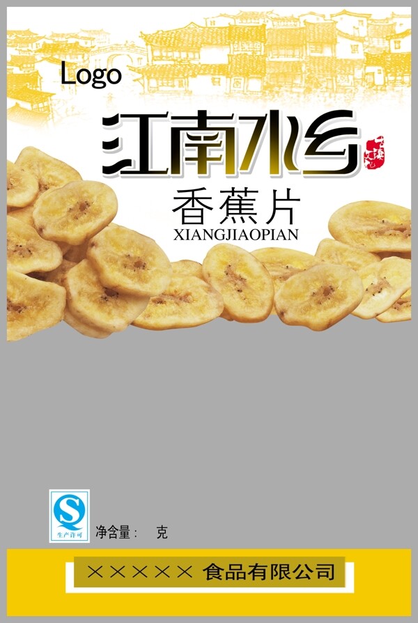 香蕉片圖片
