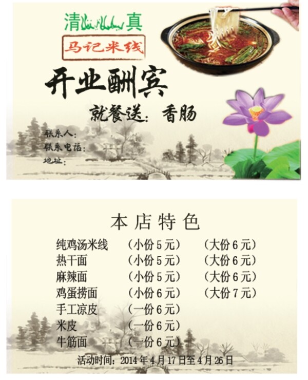 名片圖片
