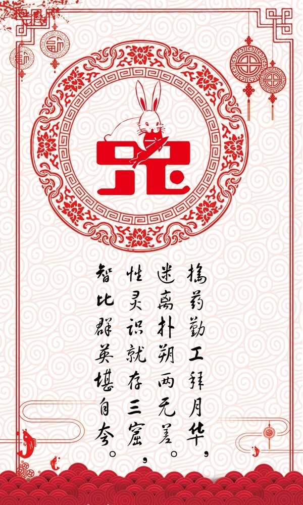 十二生肖