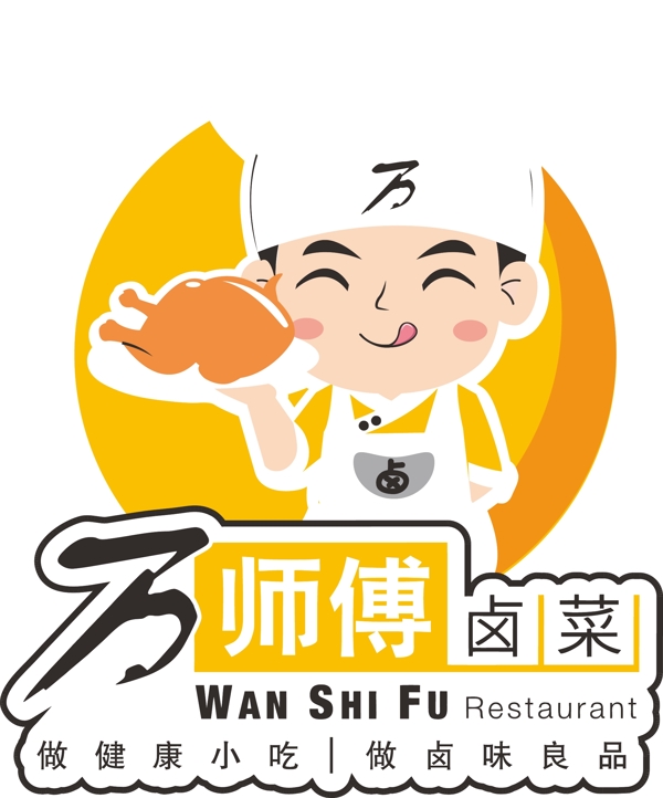 鹵菜logo