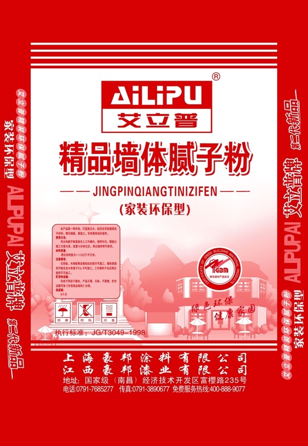 艾立普精品墻體膩子粉圖片