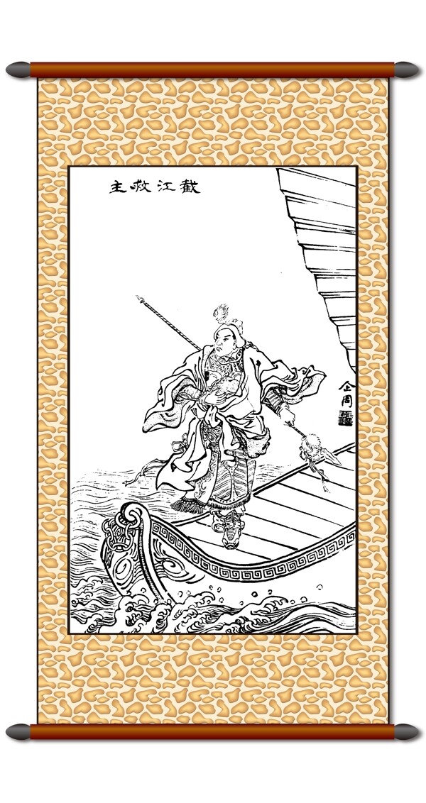 船上戰(zhàn)將白描裝飾圖
