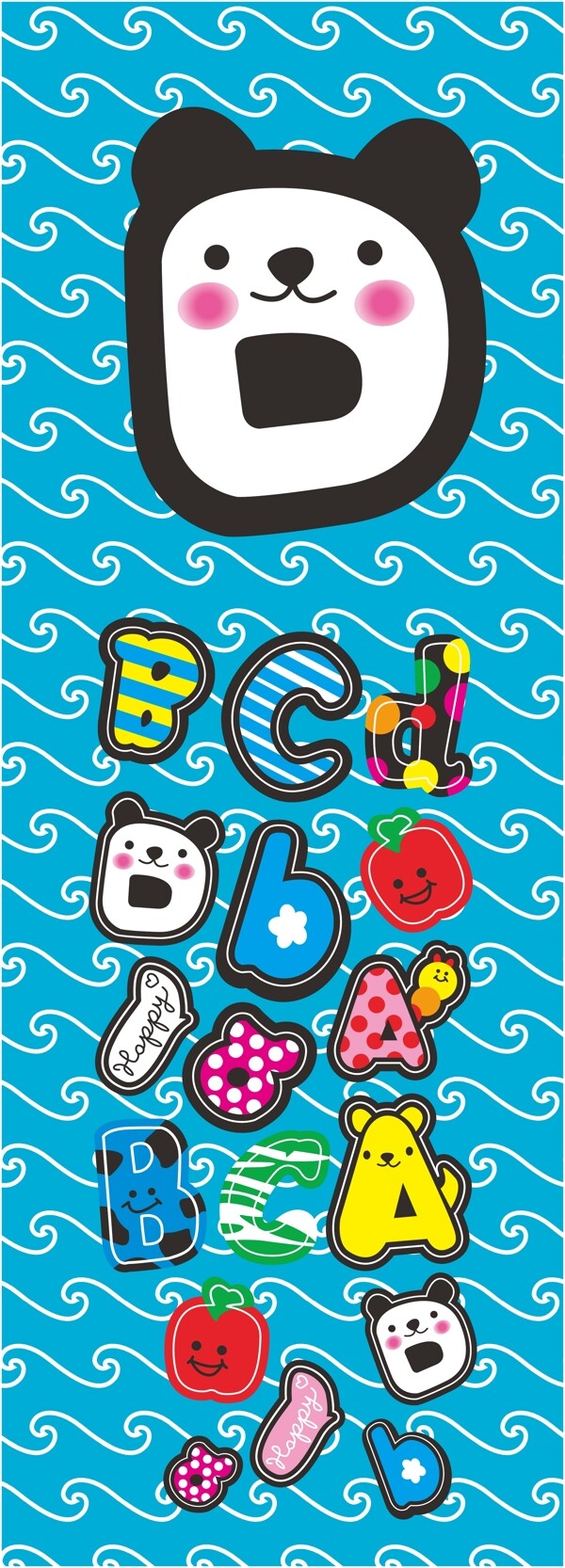 卡通英文字母圖片