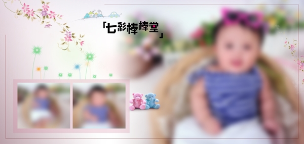兒童模板圖片