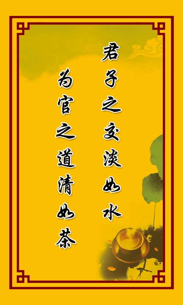 勵志標(biāo)語標(biāo)語圖片