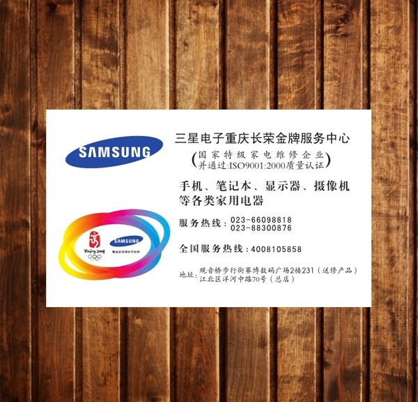 公司名片创意名片设计模版图片