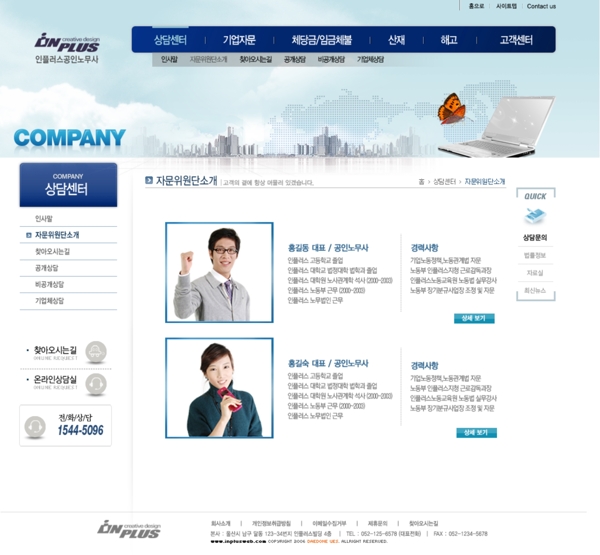 網(wǎng)頁模板