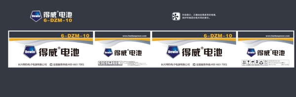 包裝設計