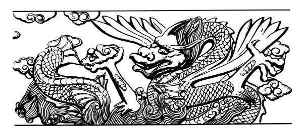 裝飾圖案元明時代圖案中國傳統(tǒng)圖案218