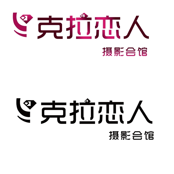克拉戀人