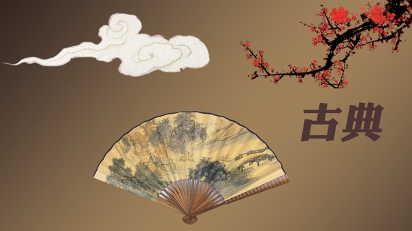 古典優(yōu)雅扇子梅花吉祥云朵