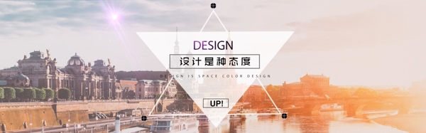 海報(bào)淘寶電商banner海報(bào)