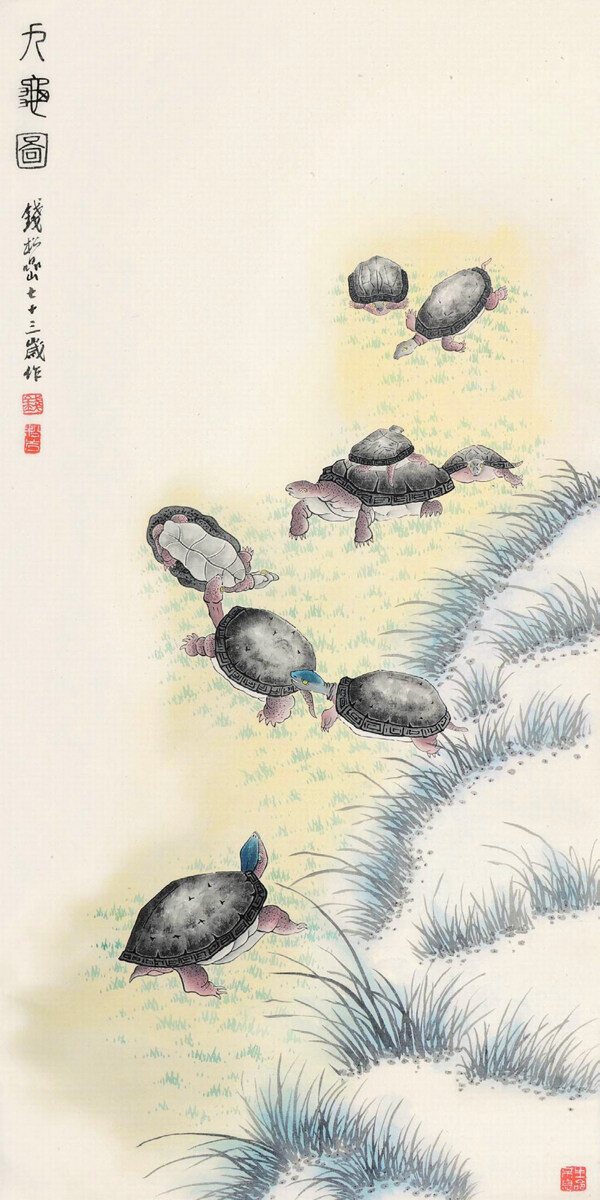 九鬼圖圖片